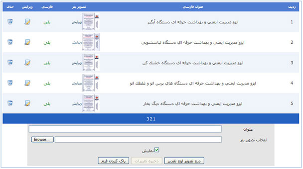 طراحی وب سایت های داینامیک