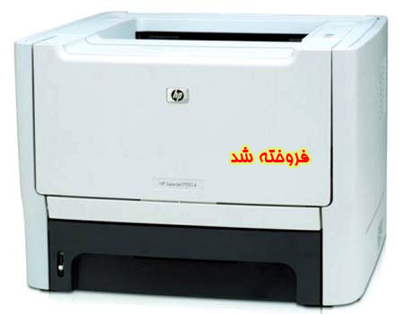 پرینتر 2014