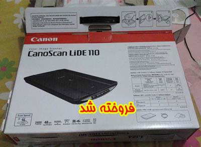 اسکنر دست دوم