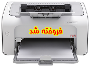 پرینتر p1102